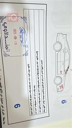 Toyota Sequoia
